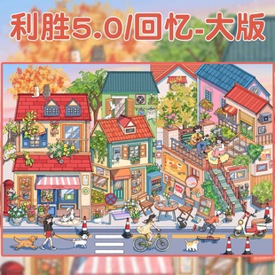 利胜5.0+6..0立体造景贴纸可爱卡通微缩场景手工diy堆叠解压贴纸