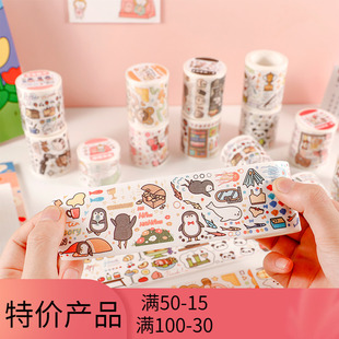 手帐星球 盐系可爱卡通少女特油和纸胶带肉球风手机壳diy贴纸装饰