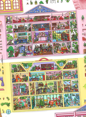 Infeel me今日营业中20.0造景贴纸格子间微缩场景手工diy解压贴画