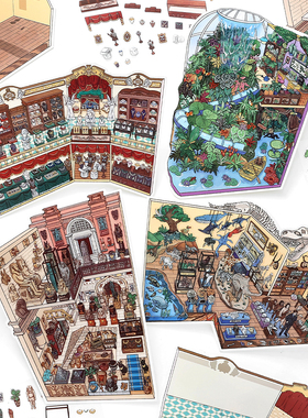 Infeel me小角落8.0立体造景贴纸微缩小屋手工diy解压贴画