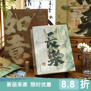 盛京烟雨中国风古风礼品袋手提纸袋子创意精致国潮学生日伴手礼物
