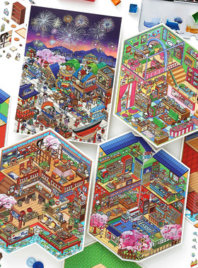 Infeel me今日营业中第二十三弹造景贴纸微缩场景手工diy解压贴画