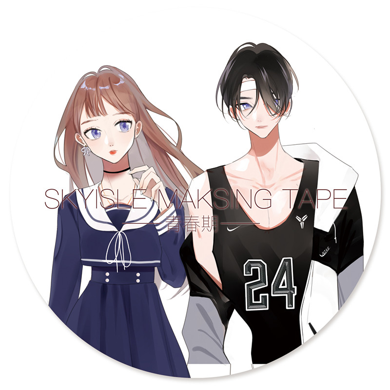 天空岛特殊油墨青春期和纸胶带整卷男女卡通人物手帐日记手账贴纸