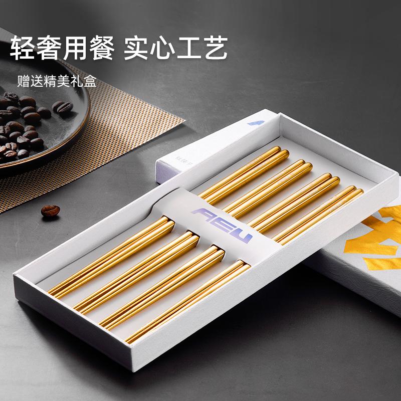 防滑抗菌航空级高档钛合金筷
