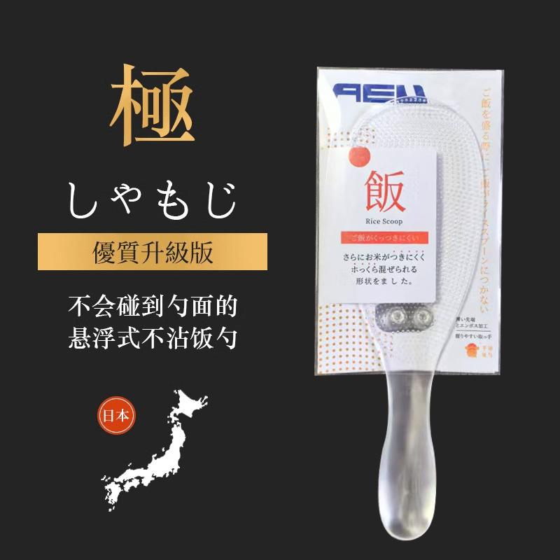 德国进口不粘饭勺树脂耐高温