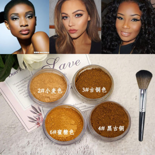 dark African color Loose powder遮瑕修容非洲黑人美黑散粉控油