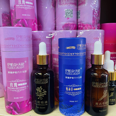 新疆伊犁伊帕尔天使天使玫瑰薰衣草精油润肤精油50毫升30毫升