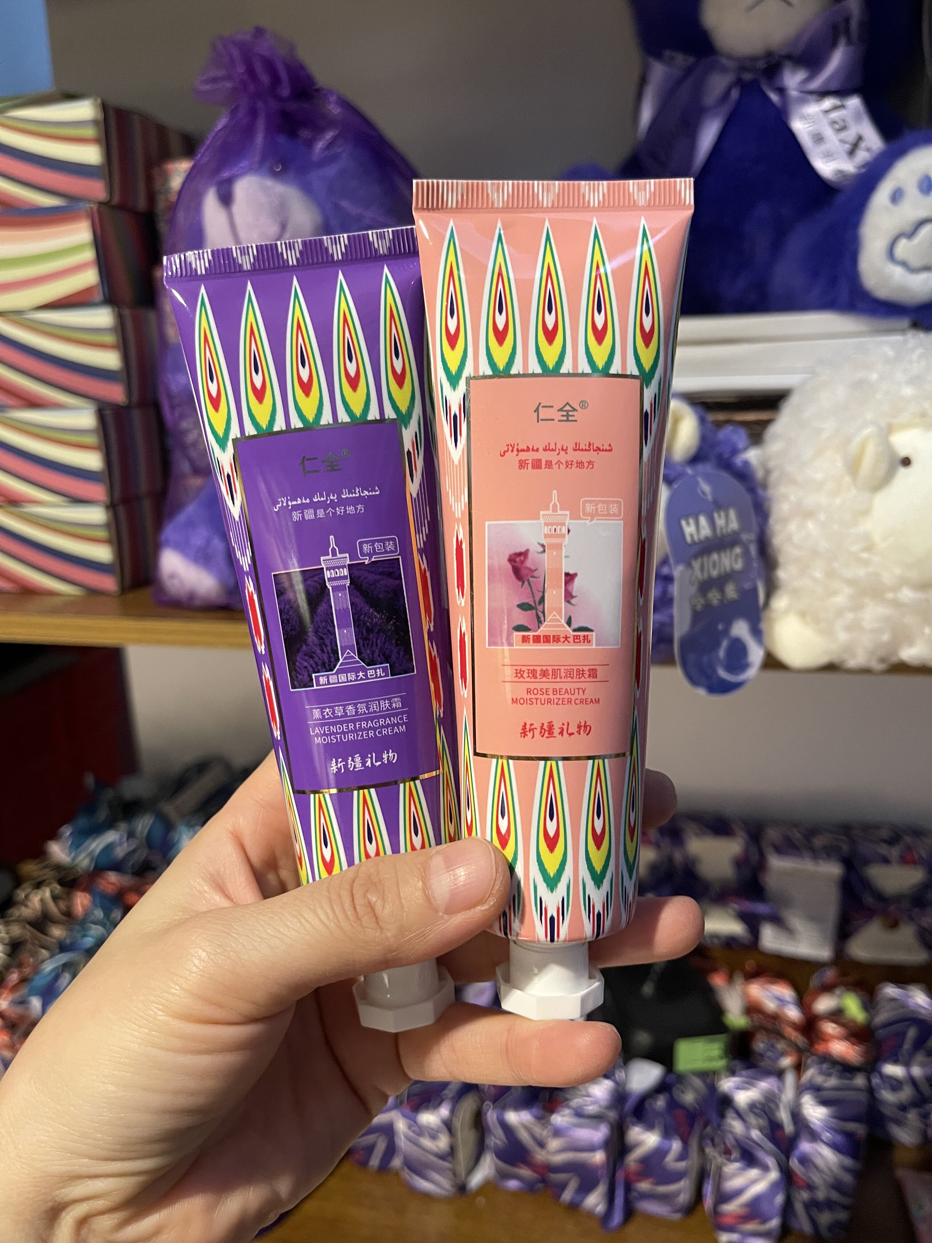 拍1送1新疆特产仁全薰衣草精油玫瑰华修护手霜清爽柔嫩倍润保湿