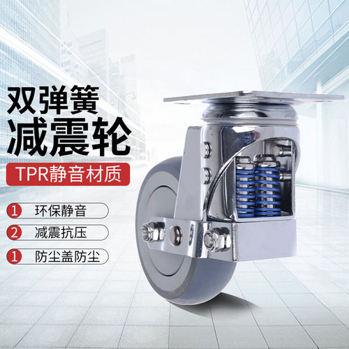 3寸大门减震弹簧万向轮工业刹车