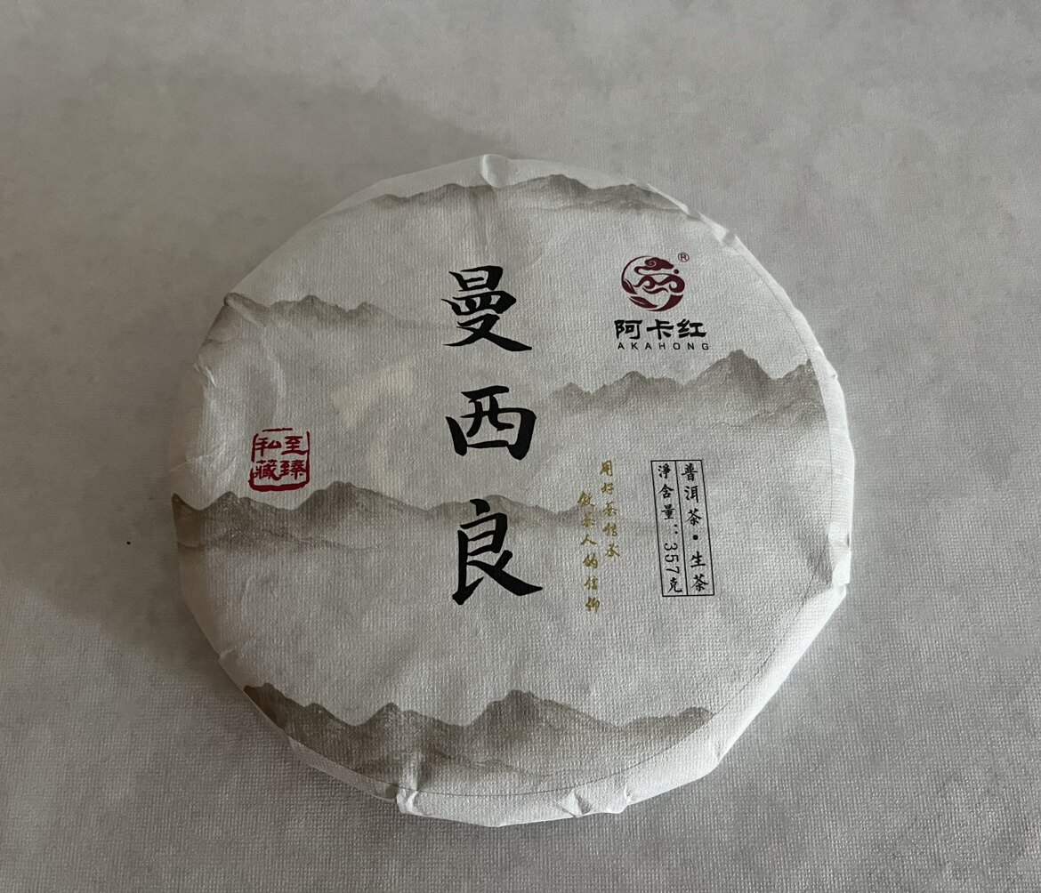云南普洱 普洱茶 勐海曼西良 头春 2017 生茶 饼茶 357克 七子饼