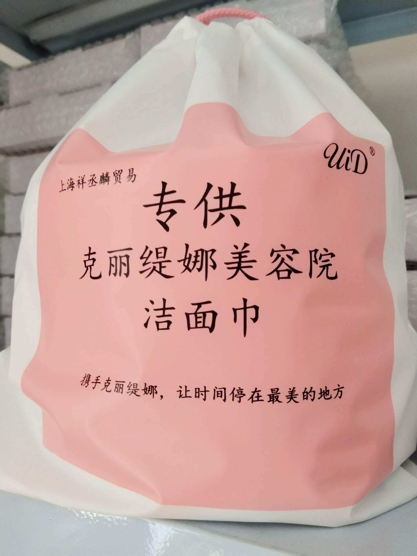 克丽缇娜化装棉美容院专用美容巾一次性卸装棉洁面巾洗脸巾
