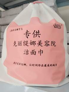 克丽缇娜化装棉美容院专用美容巾一次性卸装棉洁面巾洗脸巾