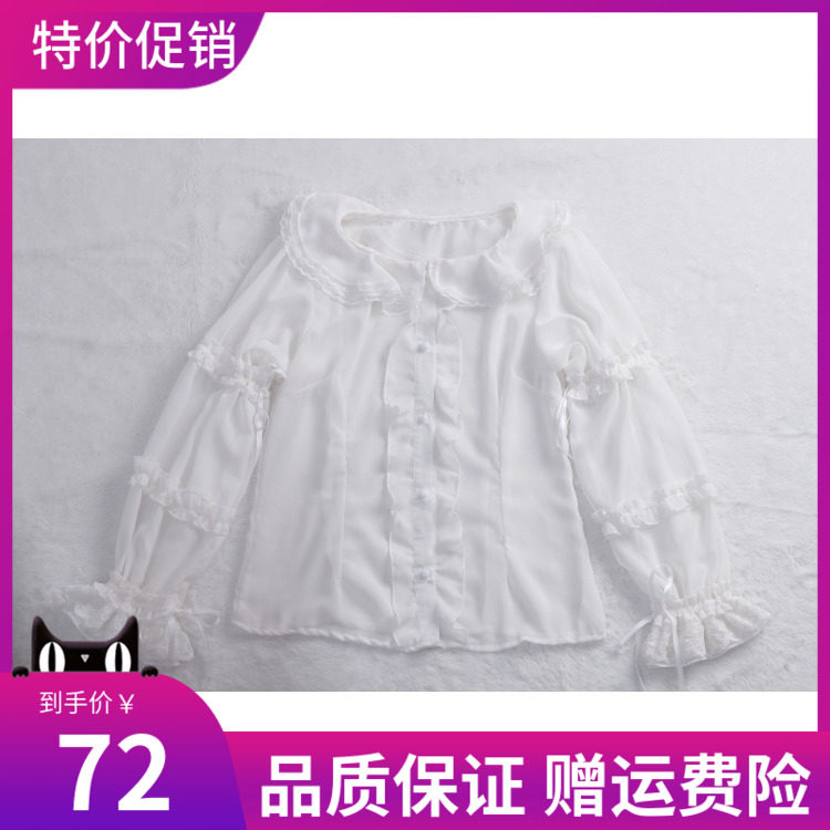 girl student Lolita Lolita Internal lap Chiffon jellyfish Doll collar Internal lap Versatile Primer shirt jacket Autumnin the Women's clothing/Boutique , Shirt  category - from Buy2taobao.com to provide professional Taobao agent buy service
