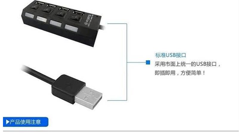 Prolongateur USB - Ref 435599 Image 3