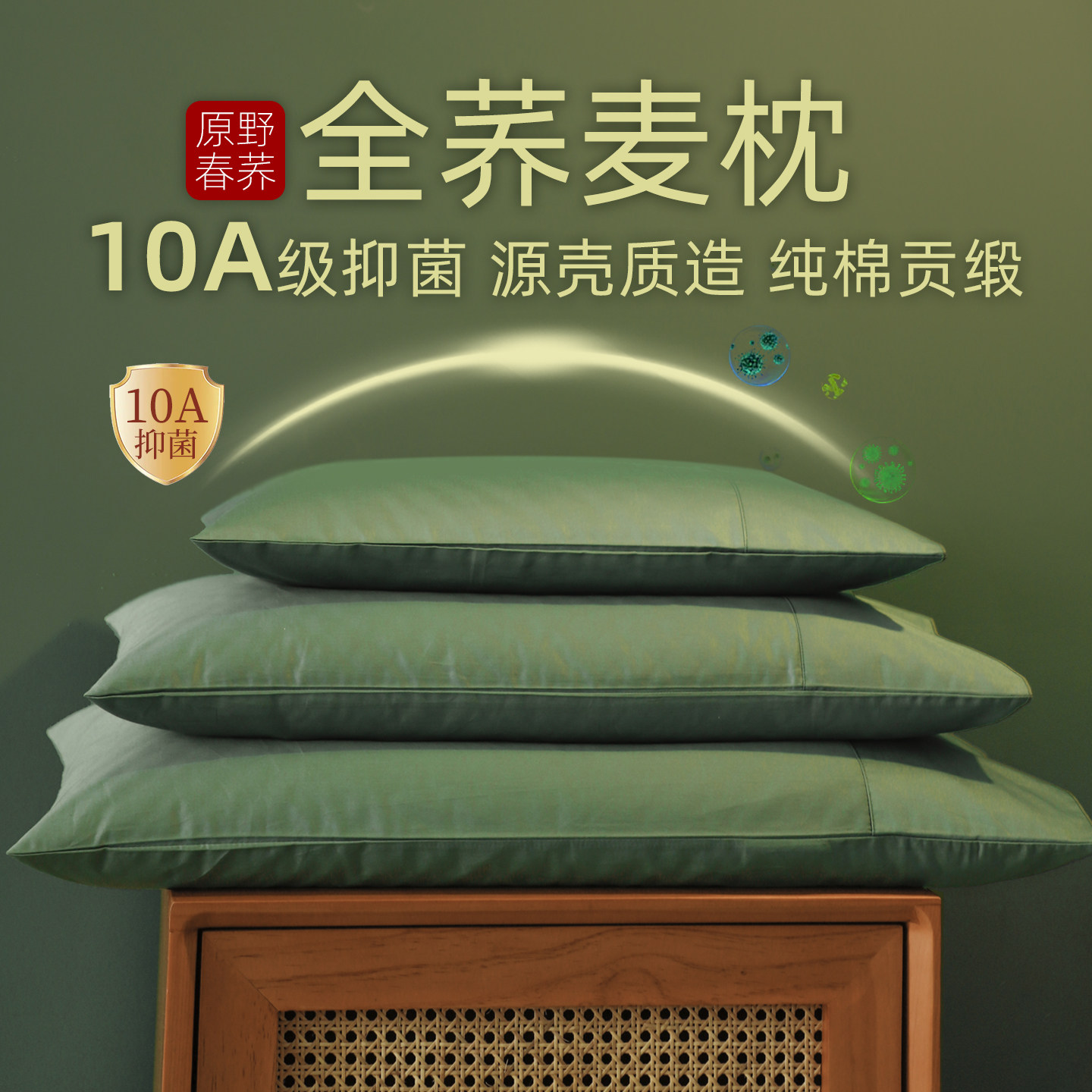 荞麦枕头成人专用枕头纯棉透气荞麦皮全荞麦壳枕芯颈椎枕可拆洗