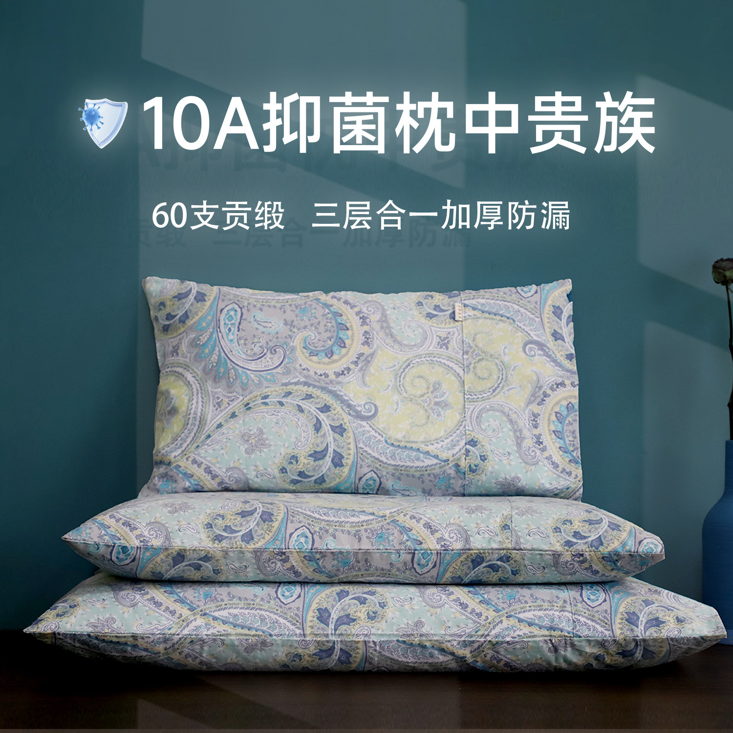 荞麦枕头抑菌全荞麦壳填充枕芯颈枕家用成人宿舍睡眠枕专用颈椎枕