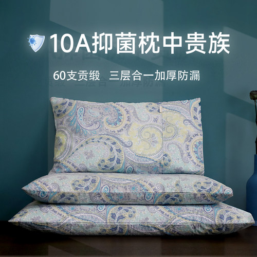 荞麦颈椎枕抑菌可拆洗软硬适中