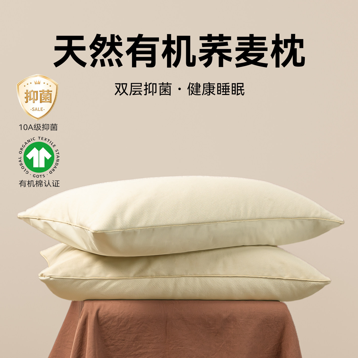 荞麦枕头枕芯荞麦皮颈椎枕护颈助眠纯棉加厚秋冬侧睡健身人群高枕
