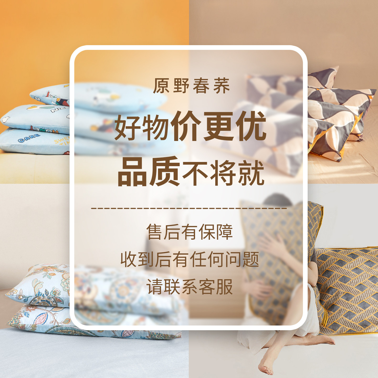 {特价清仓}全新荞麦枕头成人纯棉四件套儿童枕颈椎枕促销枕芯