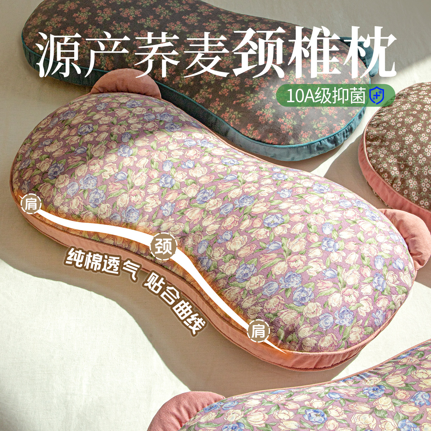 全荞麦枕头护颈椎助睡眠纯棉纱布成人专用儿童家用不塌陷透气夏季