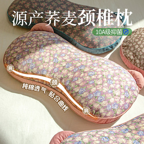 全荞麦枕头护颈椎助睡眠纯棉纱布成人专用儿童家用不塌陷透气夏季