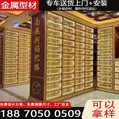 墓园殡仪馆寺庙骨灰盒存放架定制