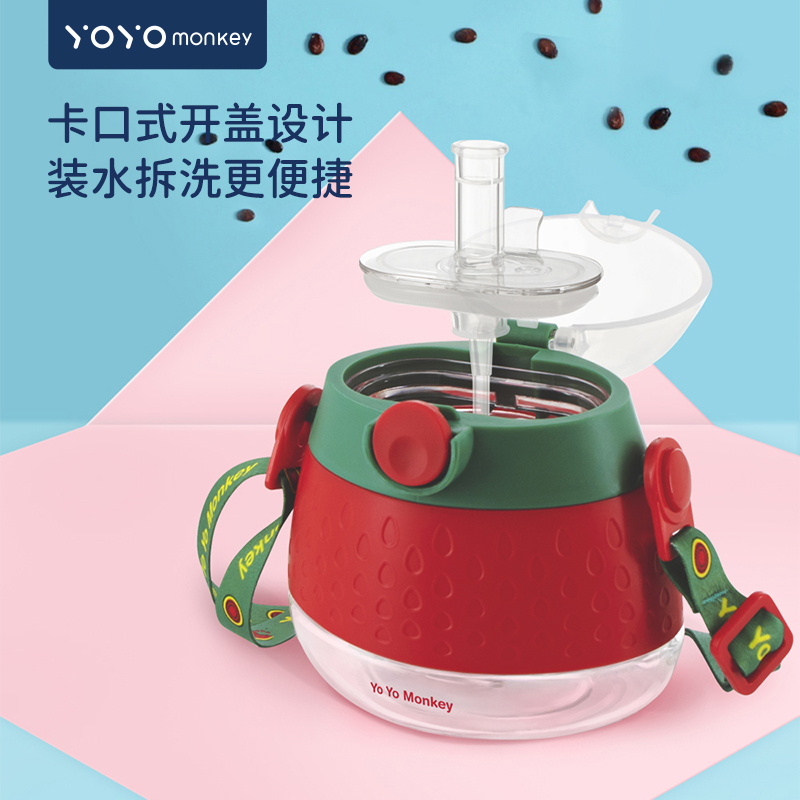 优优马骝Tritan水果造型夏季吸管杯儿童饮水杯可爱卡通造型280ml