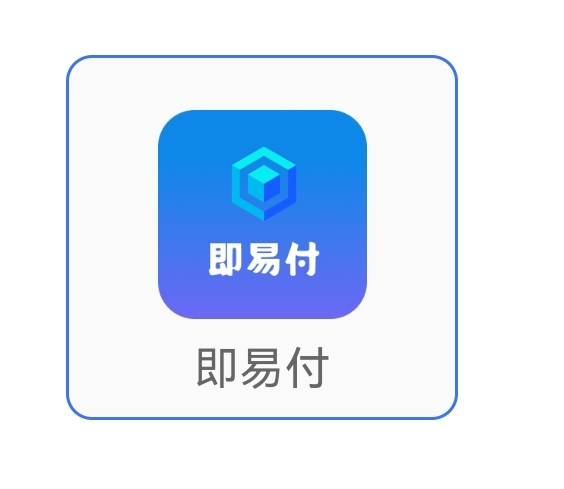 微商专用微信好友远程收款微信小程序收款收款码收款音响批量收款