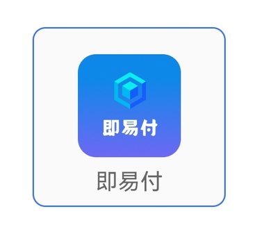 微商专用微信好友远程收款微信小程序收款收款码收款音响批量收款