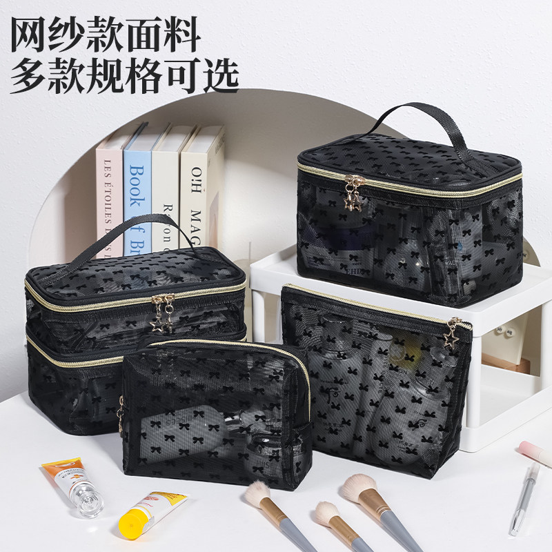 植绒网纱蝴蝶结便携洗漱包化妆包