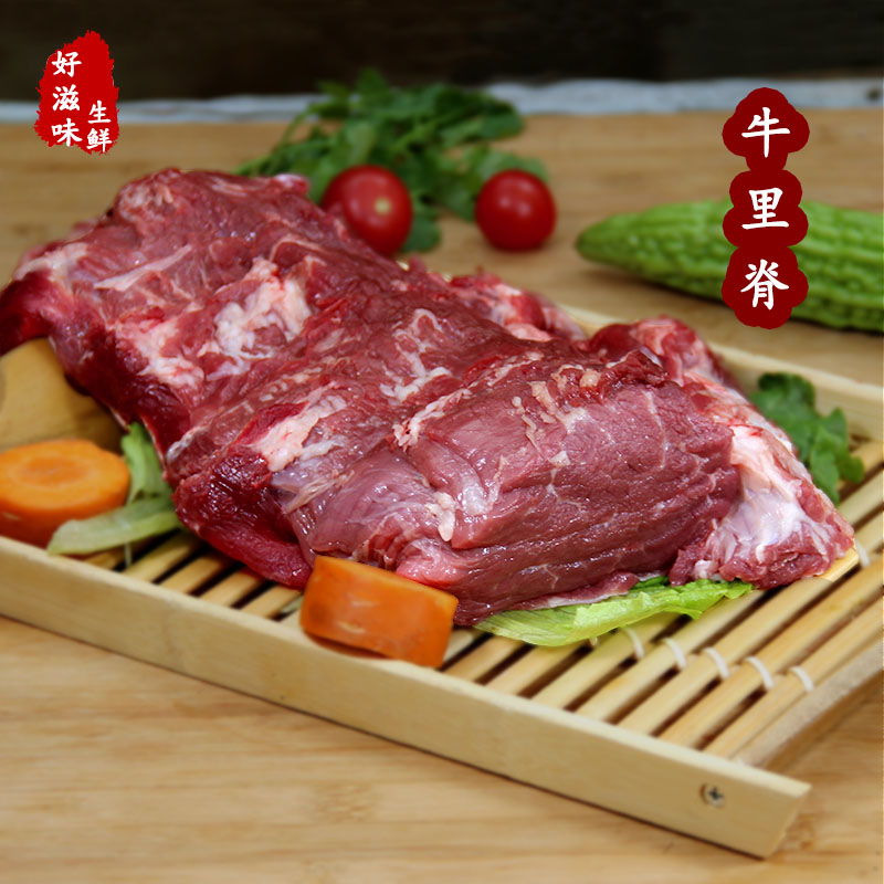 现杀牛里脊 500克新鲜散养生牛肉牛腩 牛腱子 牛腿肉牛里脊牛肋条