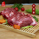 牛腱子 现杀牛里脊 500克新鲜散养生牛肉牛腩 牛腿肉牛里脊牛肋条