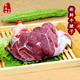 现杀 黄牛 另有牛腩 牛里脊 上 新鲜牛腱子1500克 牛腿肉 生牛肉