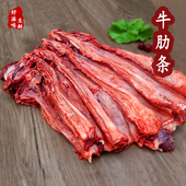 500克散养 黄牛肉另有 牛里脊 新鲜 牛腩 牛肋条 腿肉 牛肉 现杀