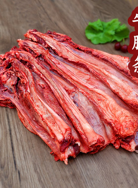 现杀新鲜黄牛肉牛肋条