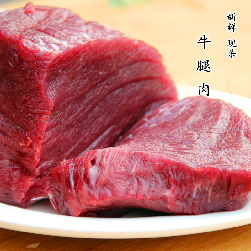 新鲜现杀500克散养黄牛肉-18