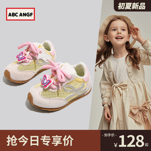 ABC ANGF正品宝宝德训鞋2025春夏新款女宝运动鞋软底网面鞋男童鞋