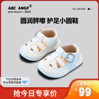 ABC ANGF中国宝宝凉鞋2024夏季款男女童学步鞋镂空婴幼儿包头凉鞋