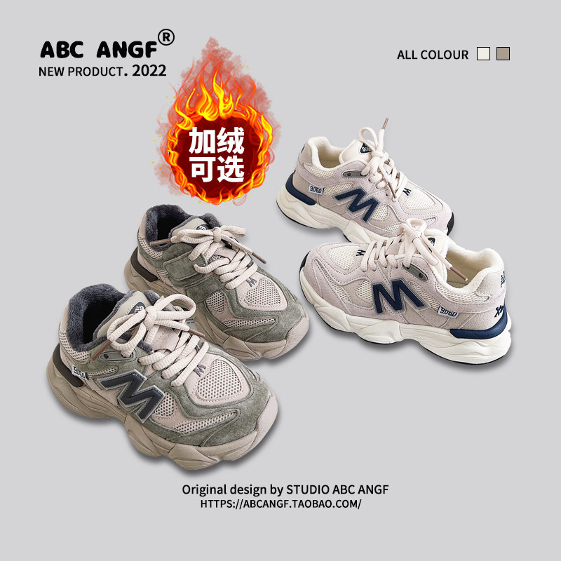 ABC ANGF儿童鞋运动鞋2026冬季款男童鞋子防滑老爹鞋女童宝宝鞋