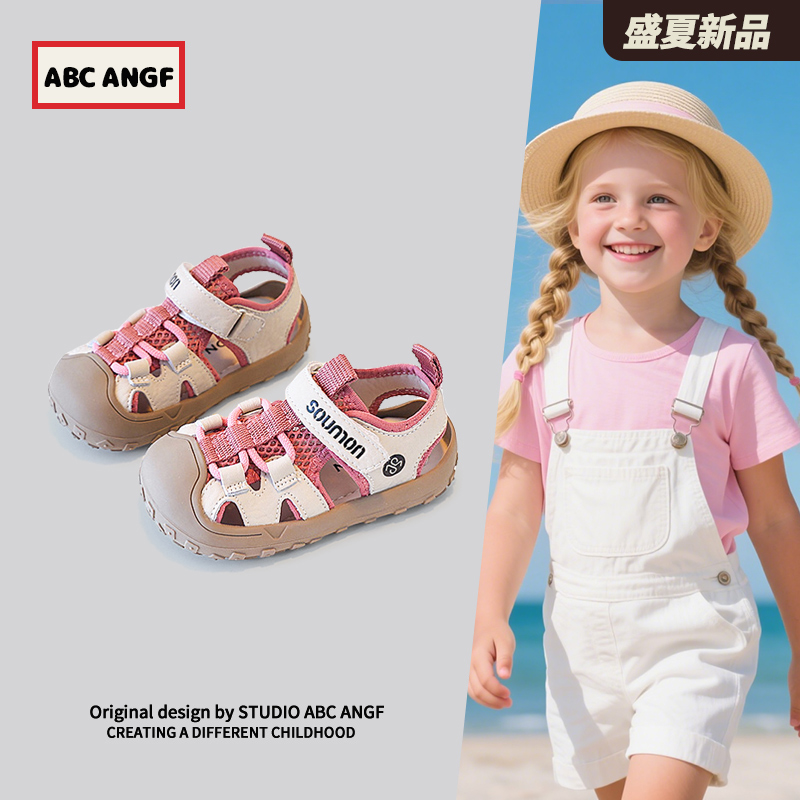 ABC红心芭乐女童凉鞋儿童溯溪鞋