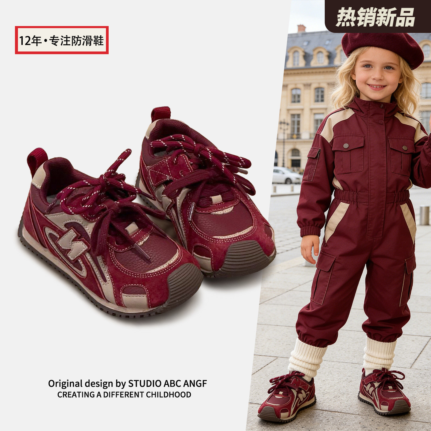 复古色儿童德训鞋2026春秋新款加绒男童保暖板鞋女童鞋阿甘鞋软底,童鞋/婴儿鞋/亲子鞋,板鞋,淘宝优惠券,粉丝福利购,淘宝优惠卷