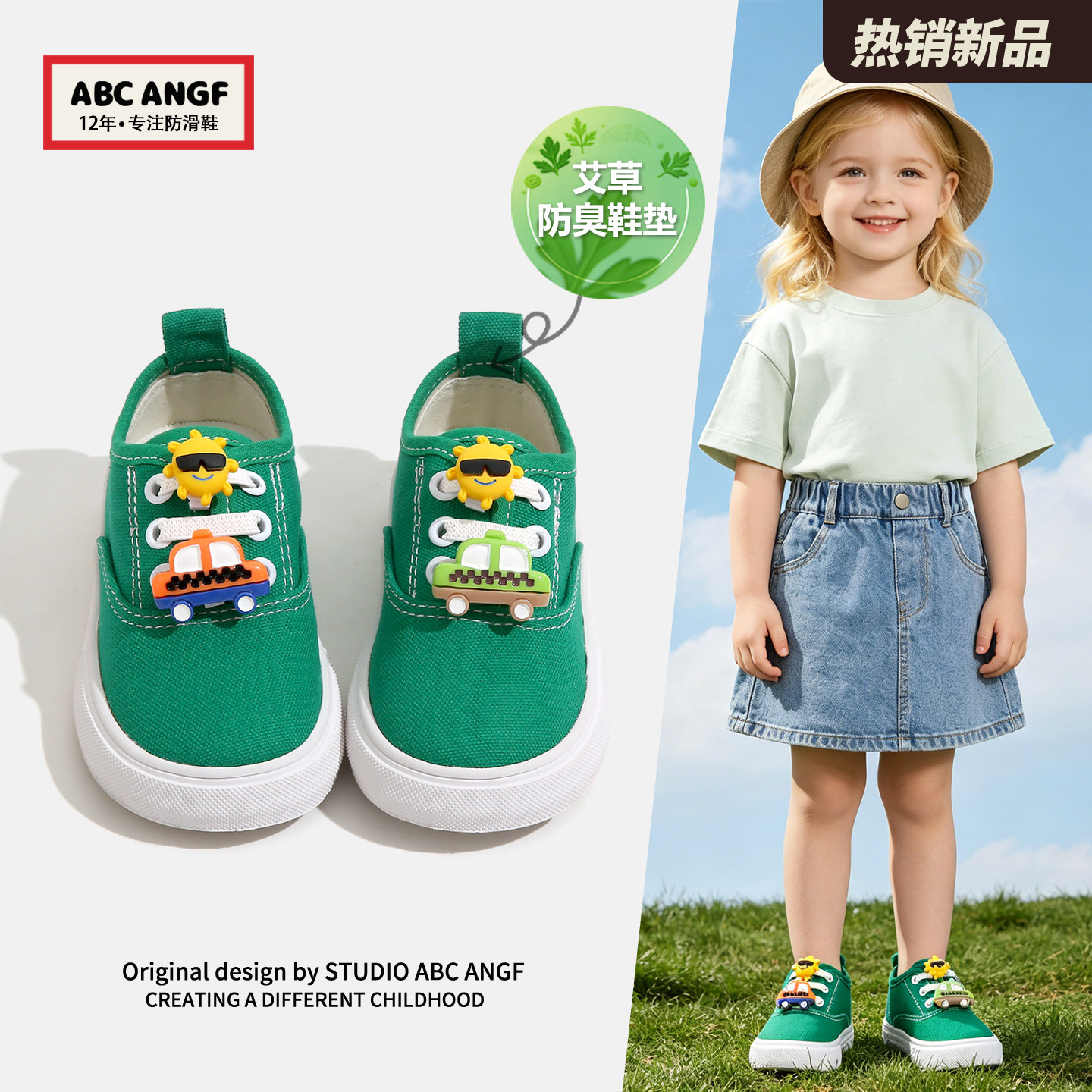 宽头不挤脚~儿童帆布鞋女童2026春季新款男童板鞋幼儿园室内鞋子