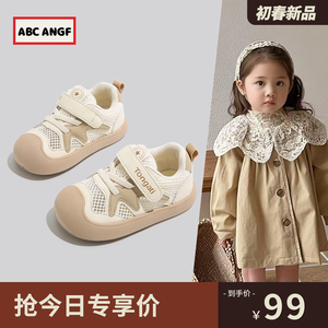 ABC ANGF官方宝宝学步鞋软底2025夏季新款婴幼儿稳步鞋透气机能鞋