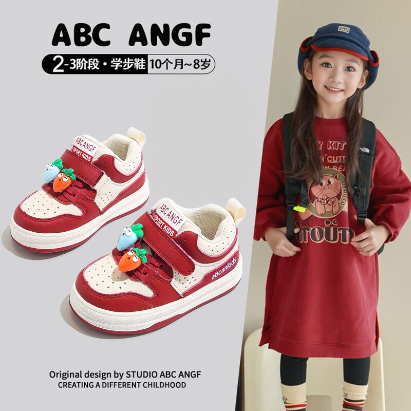 ABC ANGF童鞋软底学步鞋2026春秋款幼儿园女宝宝红色鞋子男童板鞋