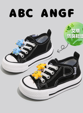 ABC ANGF官网儿童帆布鞋2026新款女童板鞋宝宝布鞋男童鞋子春秋季