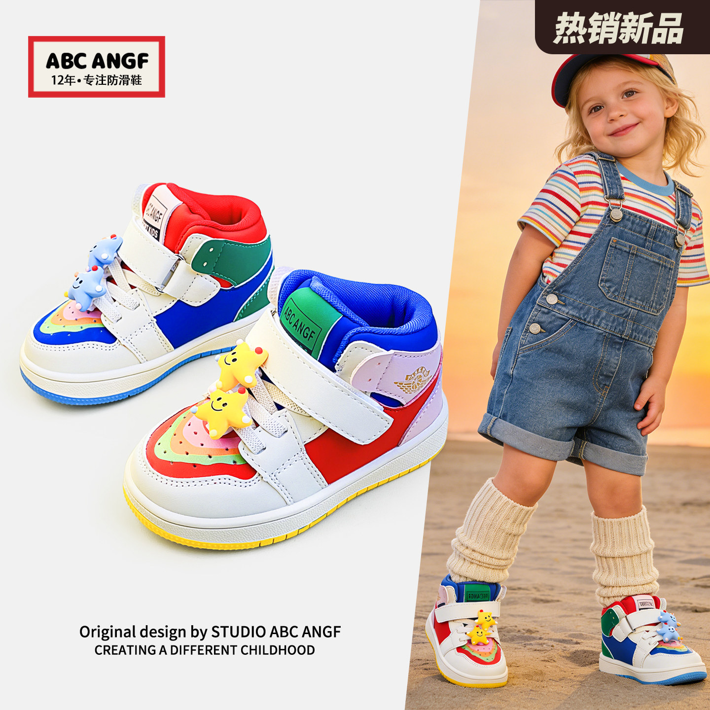 童趣梦幻~儿童鸳鸯鞋2026春秋新款软底男童学步鞋女宝宝运动鞋子,童鞋/婴儿鞋/亲子鞋,学步鞋,淘宝优惠券,粉丝福利购,淘宝优惠卷