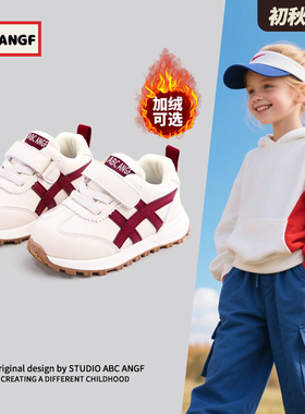 ABC ANGF宝宝学步鞋2026冬季新款运动鞋女童婴儿儿童机能鞋