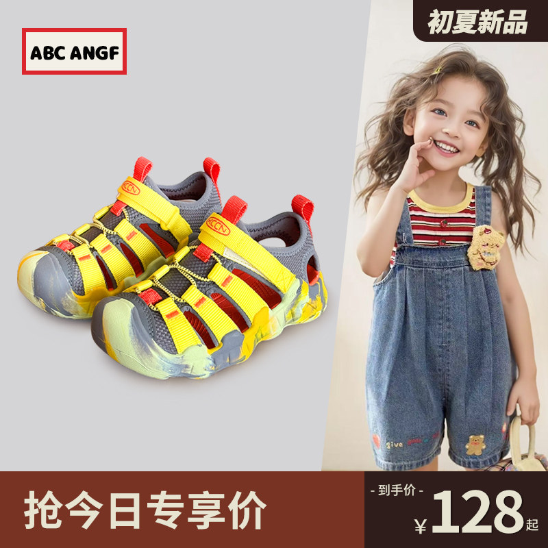 ABCANGF兒童溯溪鞋包頭涼鞋