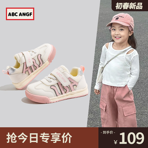ABC ANGF宝宝板鞋2025春季新款透气男童小白鞋软底女童学步机能鞋