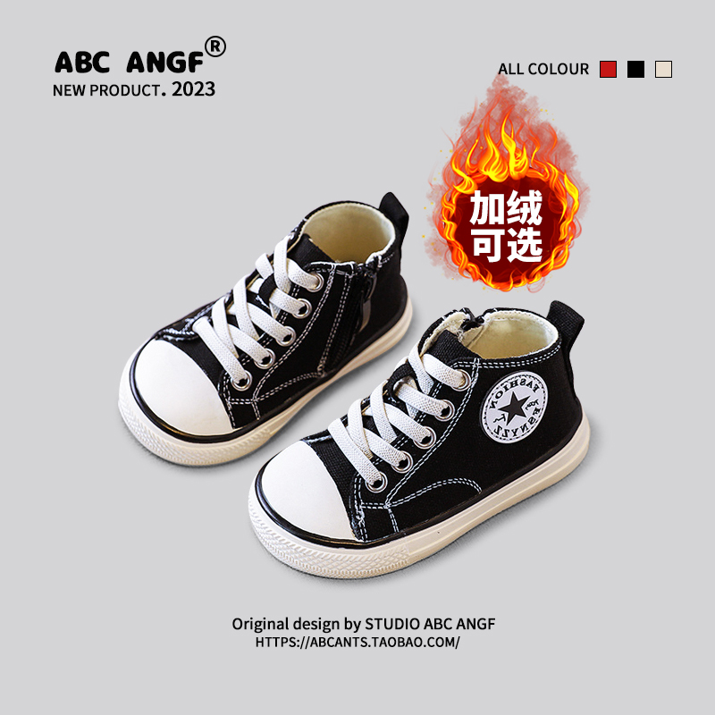 ABCANGF婴儿学步鞋侧拉链经典